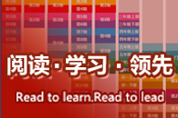 家長參與，讓孩子愛上閱讀