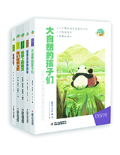 中少總社推薦：&ldquo;抱抱地球 點亮生命&rdquo;系列