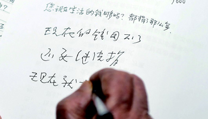 捐平生積蓄助學(xué)，百歲&ldquo;中國好人&rdquo;引萬千網(wǎng)友追思