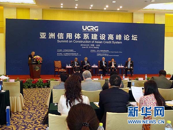 ２０１２年１０月，中美俄三國(guó)評(píng)級(jí)機(jī)構(gòu)發(fā)表&ldquo;北京宣言&rdquo;，發(fā)起成立世界信用評(píng)級(jí)集團(tuán)。