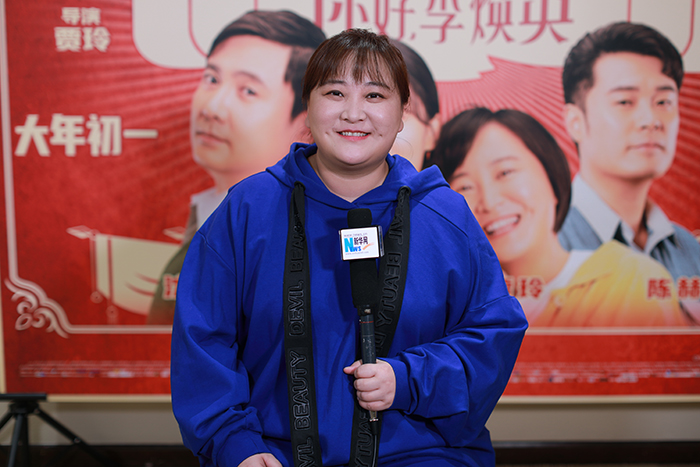 《你好，李煥英》 導演賈玲