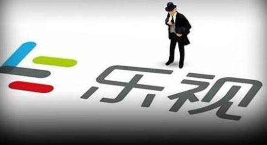 樂視網預虧116億元 創(chuàng)深市紀錄