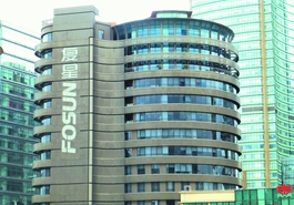 復(fù)星稱(chēng)&ldquo;調(diào)查更多側(cè)重于個(gè)人&rdquo;