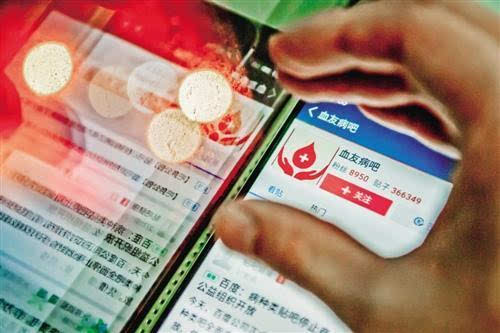 人民日?qǐng)?bào):貼吧如此招商是殺雞取卵