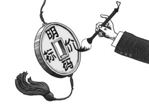 南方日?qǐng)?bào):貼吧運(yùn)營(yíng)非商業(yè)化很重要