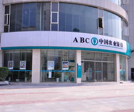 農(nóng)行事件只是冰山一角？