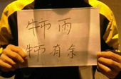 業(yè)界寄語第八任證監(jiān)會主席 &ldquo;希望劉士余＝牛市余&rdquo;
