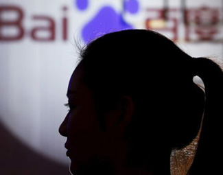 百度為何因&ldquo;魏則西事件&rdquo;引發(fā)眾怒？