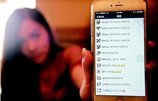 “搶紅包”變成了“搶錢包”:無數(shù)人陷微信賭局深淵