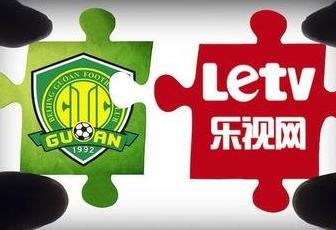 國(guó)安、樂視的閃婚閃離