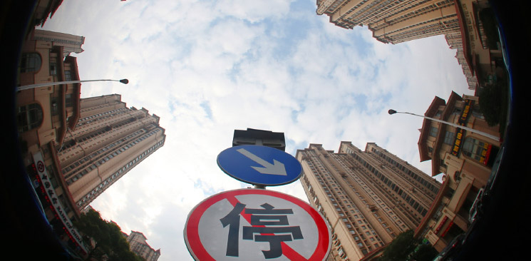 樓市調(diào)控，不能繼續(xù)原地踏步了