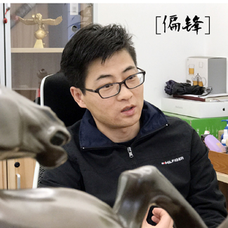 【偏鋒】離職創(chuàng)業(yè)，從四平八穩(wěn)到處處是坑