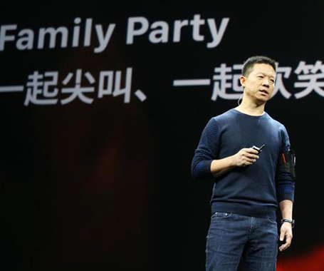 &ldquo;挪款&rdquo;13億，半部樂視帝國融資術(shù)