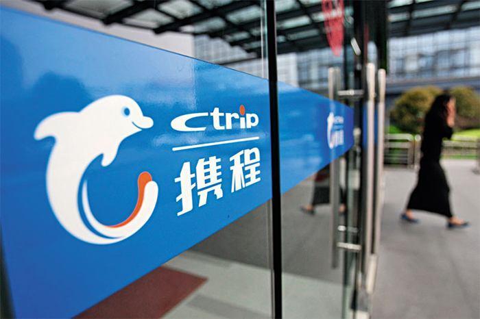 攜程，請把&ldquo;捆綁搭售&rdquo;說清楚再走