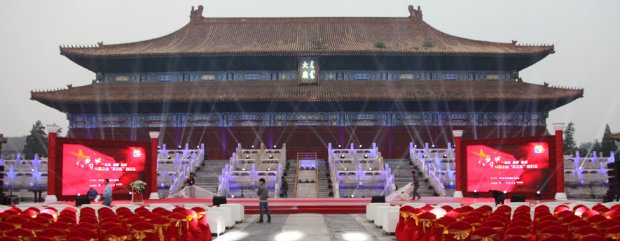 &ldquo;我的中國夢，中國企業(yè)夢之隊&rdquo;網(wǎng)絡盛典倒計時