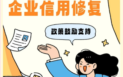 新華網(wǎng)評(píng)：給愿意改錯(cuò)的人留一扇門(mén)