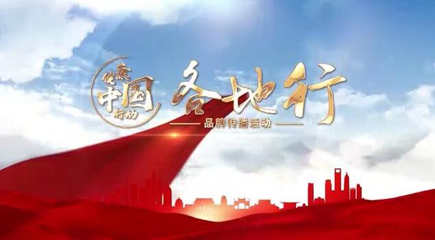 【健康中國行動&mdash;&mdash;各地行】河北：牢固樹立&ldquo;大衛(wèi)生、大健康&rdquo;理念 推動健康中國&middot;河北行動