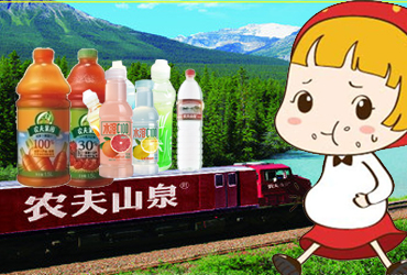 信用危機(jī)之三:屢曝質(zhì)量問(wèn)題 農(nóng)夫山泉有點(diǎn)“懸”