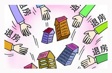 香河樓盤香城儷舍降價三成 老業(yè)主要求退房