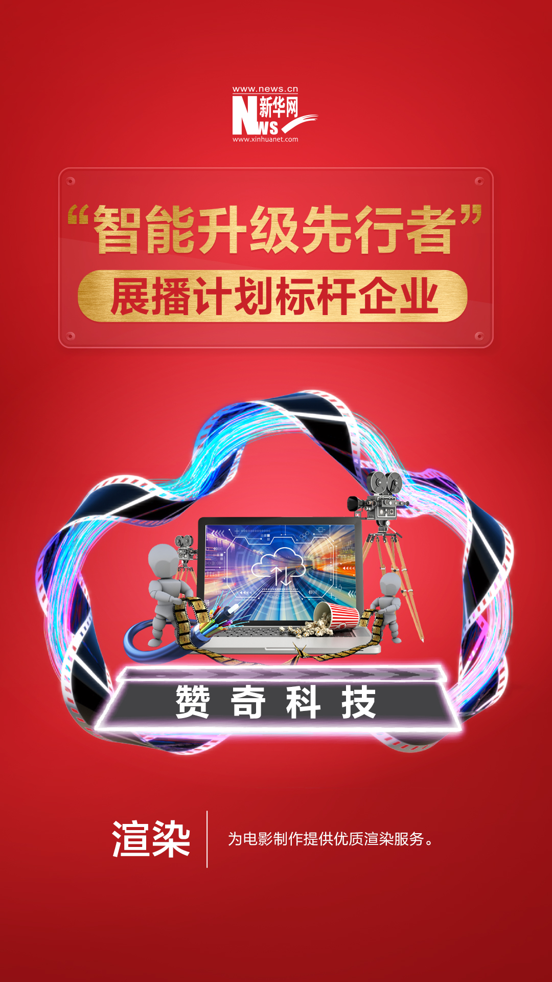 當(dāng)渲染遇到云，如何打造出一片更廣闊的天地？