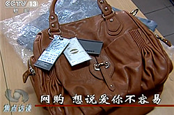 網(wǎng)購(gòu) 想說愛你不容易