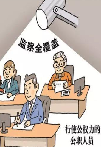 堅(jiān)持&ldquo;嚴(yán)&rdquo;的主基調(diào)推動(dòng)法治反腐