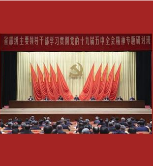 新華社評論員：心懷&ldquo;國之大者&rdquo;，主動(dòng)擔(dān)當(dāng)作為