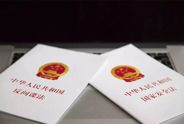 全民國家安全教育日丨關于國家安全知識你了解多少？