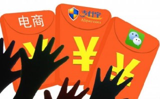 春節(jié)搶紅包這樣&ldquo;拼&rdquo;，真的好嗎?