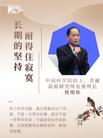 閃耀光芒！他們心中的科學(xué)家精神