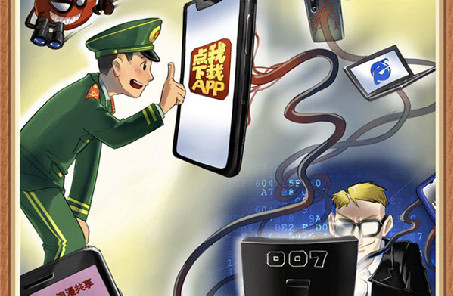 @戰(zhàn)友，這組網(wǎng)絡(luò)安全警示漫畫發(fā)人深省，不容錯過