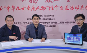 2014中華兒女年度人物訪談之李恒白、劉宗杰