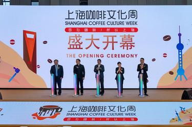 上?？Х任幕荛_(kāi)幕