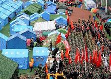 社會各界為四川蘆山&ldquo;4&middot;20&rdquo;7.0級強(qiáng)烈地震遇難者致哀