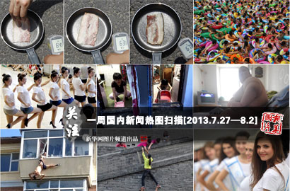 一周國(guó)內(nèi)：熱！熱！熱！持續(xù)高溫&ldquo;烤驗(yàn)&rdquo;中國(guó)