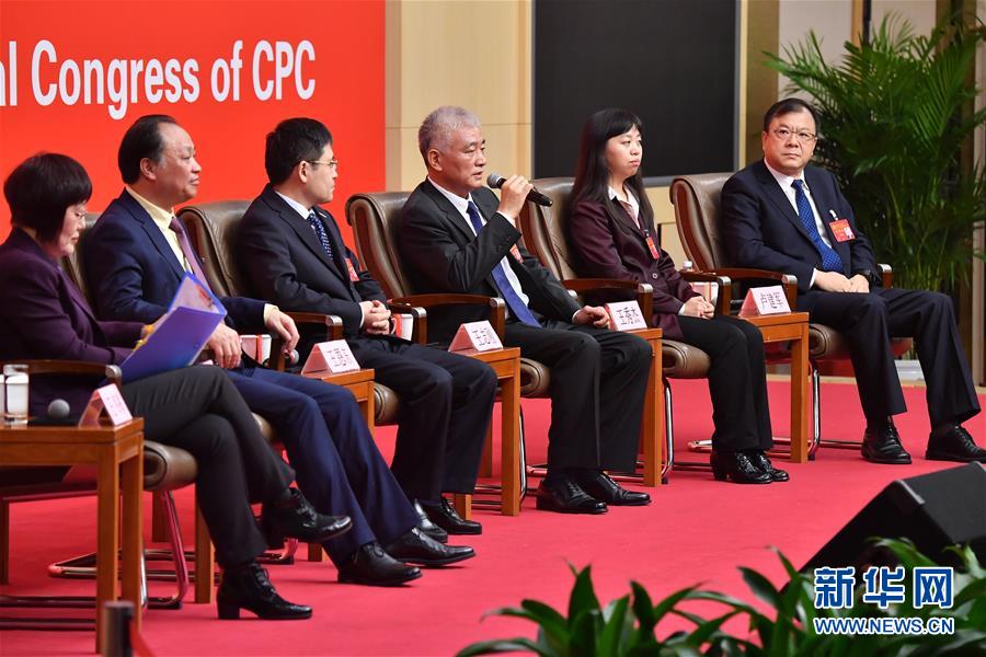 （十九大）（2）十九大新聞中心舉行&ldquo;實(shí)施創(chuàng)新驅(qū)動(dòng)發(fā)展戰(zhàn)略&rdquo;集體采訪(fǎng)