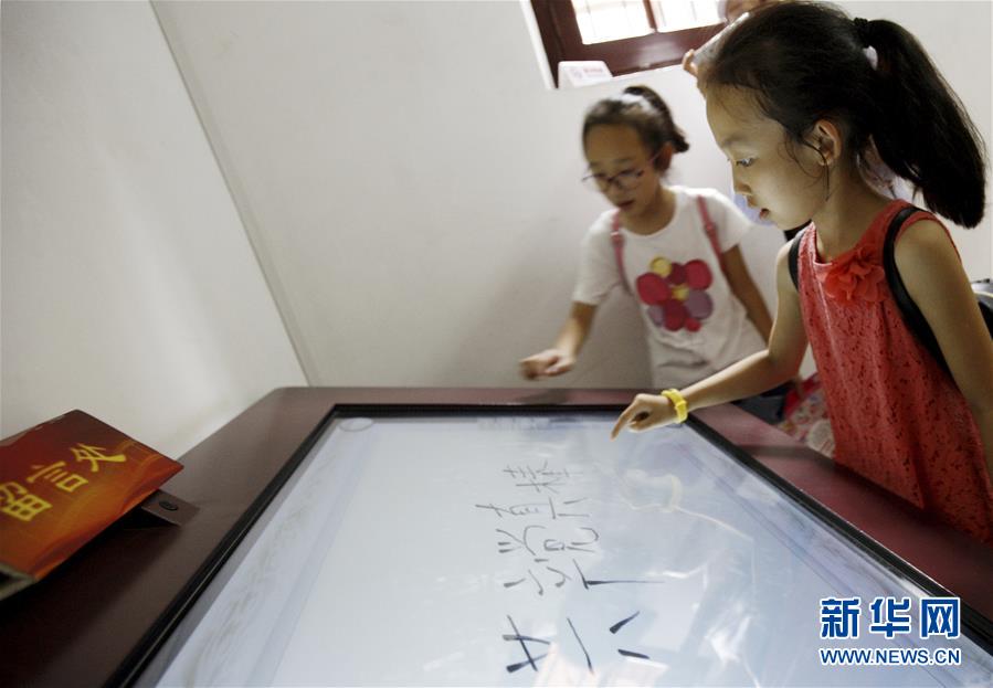 （新華全媒頭條&middot;十九大特別報(bào)道&middot;圖文互動(dòng)）（8）再塑黨的形象的偉大工程&mdash;&mdash;中國(guó)共產(chǎn)黨自身建設(shè)的五年探索之路