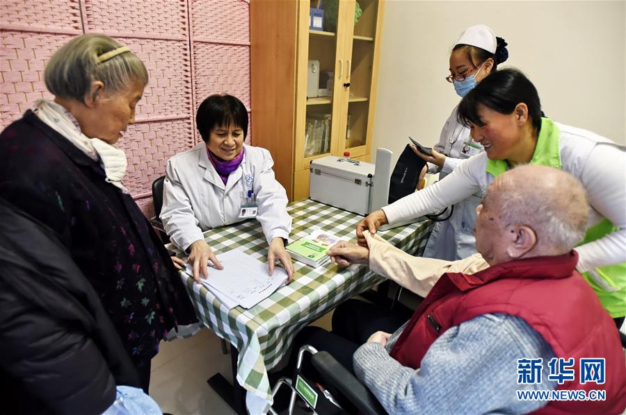 (十九大·讀報(bào)告 話(huà)民生)(8)實(shí)施健康中國(guó)戰(zhàn)略