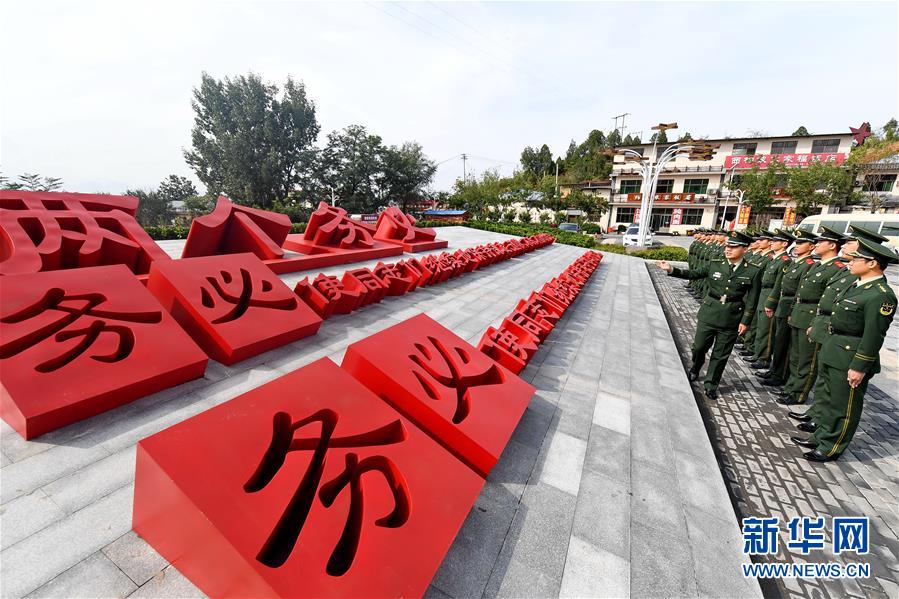 （十九大時(shí)光&middot;圖文互動(dòng)）（1）全面從嚴(yán)治黨，以更高能力和水平引領(lǐng)新時(shí)代&mdash;&mdash;來(lái)自基層蹲點(diǎn)現(xiàn)場(chǎng)的報(bào)道