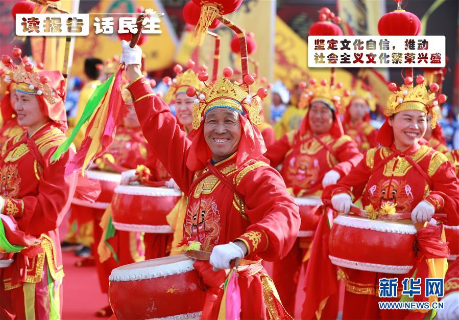 （十九大&middot;讀報(bào)告 話民生）（1）堅(jiān)定文化自信，推動(dòng)社會(huì)主義文化繁榮興盛