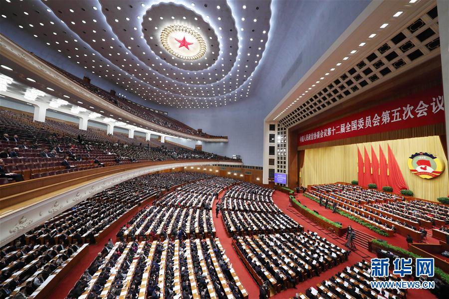（兩會&middot;政協(xié)閉幕）（3）全國政協(xié)十二屆五次會議閉幕