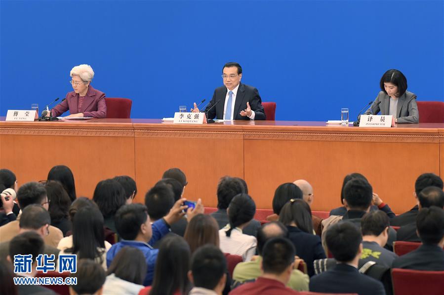 （兩會(huì)&middot;總理記者見面&middot;XHDW）（2）李克強(qiáng)總理與中外記者見面 