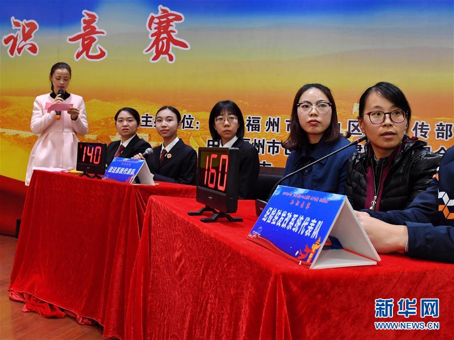 （新華全媒頭條&middot;圖文互動(dòng)）（9）全黨來(lái)一個(gè)大學(xué)習(xí)&mdash;&mdash;新時(shí)代中國(guó)共產(chǎn)黨人的理論自覺(jué)