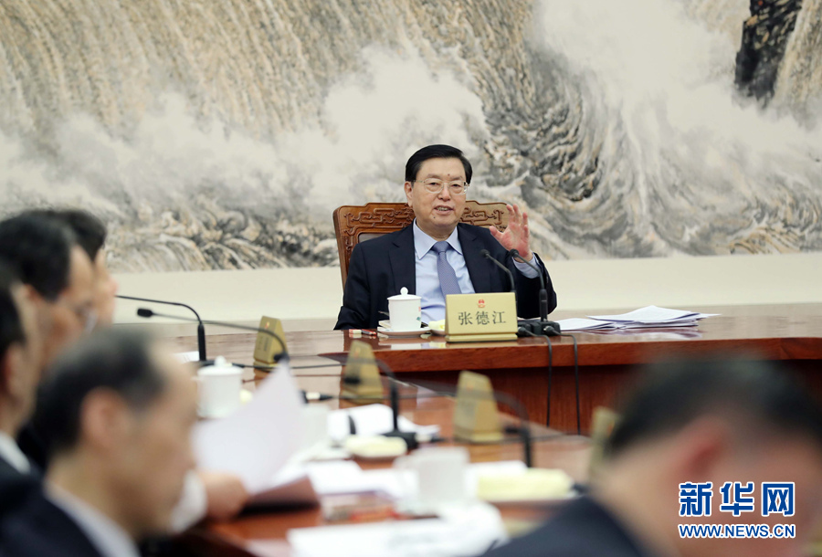 2月11日，十二屆全國(guó)人大常委會(huì)第一百一十一次委員長(zhǎng)會(huì)議在北京人民大會(huì)堂舉行。會(huì)議決定，十二屆全國(guó)人大常委會(huì)第三十三次會(huì)議于2月23日至24日舉行。張德江委員長(zhǎng)主持會(huì)議。新華社記者 劉衛(wèi)兵 攝