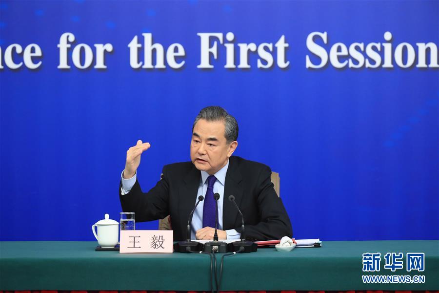 (兩會(huì))(3)外交部長(zhǎng)王毅就中國(guó)外交政策和對(duì)外關(guān)系回答中外記者提問(wèn)