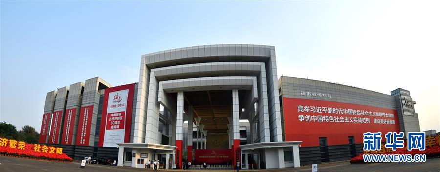 (新媒體專線)(3)立足獨(dú)特優(yōu)勢(shì) 勇立改革潮頭——習(xí)近平總書記在海南考察回訪記