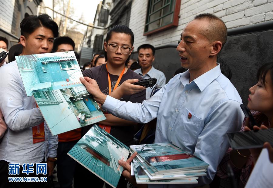 (在習(xí)近平新時代中國特色社會主義思想指引下——新時代新氣象新作為·新華全媒頭條·圖文互動)(8)最濃是這中國紅——北京市西城區(qū)弘揚(yáng)紅墻意識深化改革發(fā)展紀(jì)實