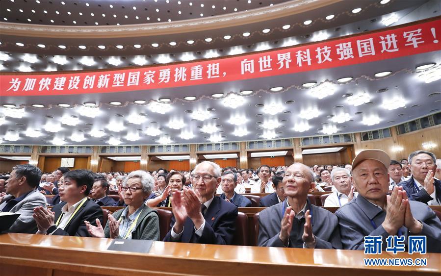 （新華全媒頭條&middot;圖文互動(dòng)）（2）向著建設(shè)世界科技強(qiáng)國(guó)的偉大目標(biāo)奮勇前進(jìn)！&mdash;&mdash;習(xí)近平總書(shū)記在兩院院士大會(huì)上的重要講話引起熱烈反響之一 
