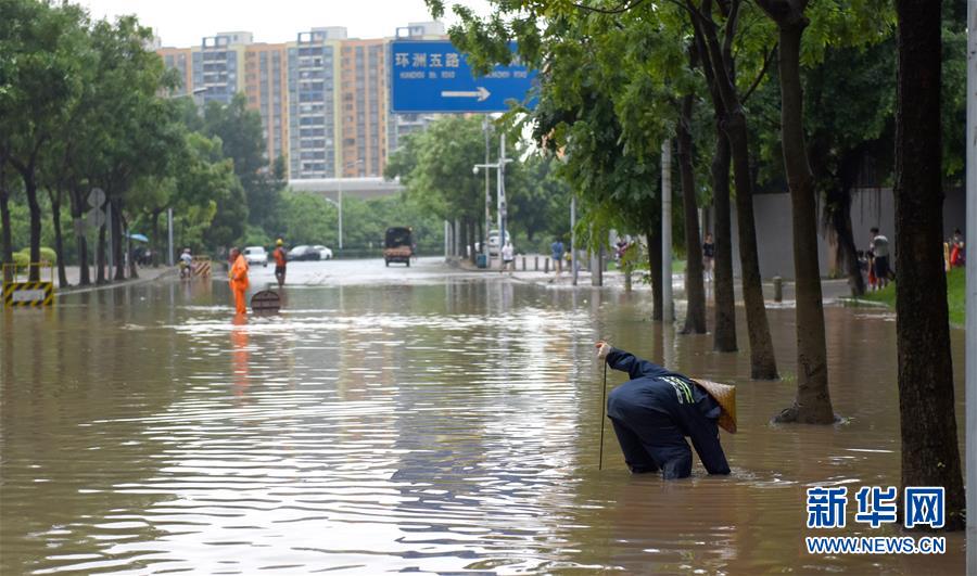 （環(huán)境）（1）臺(tái)風(fēng)&ldquo;艾云尼&rdquo;攜雨襲廣州