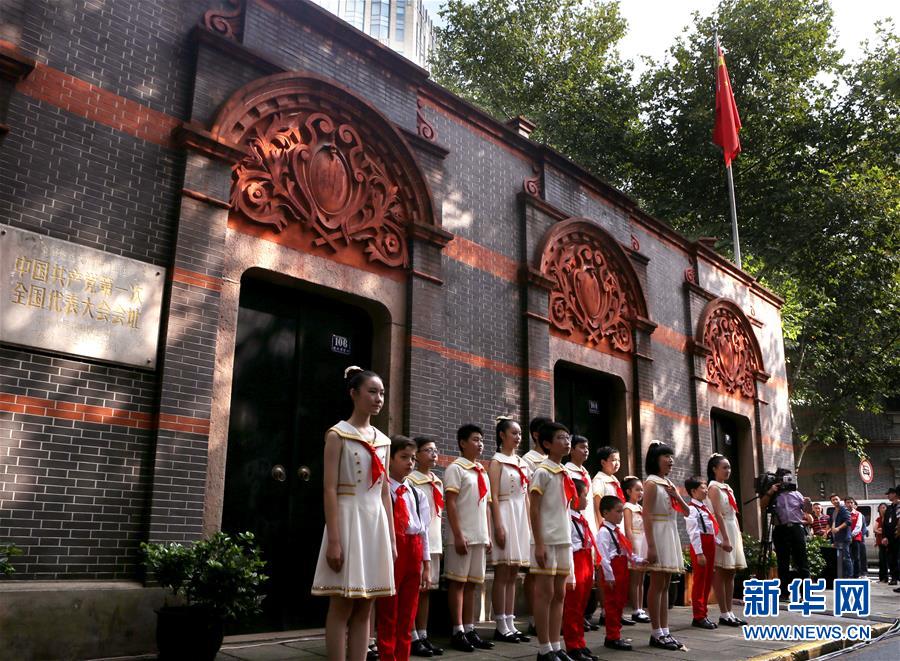 (新華全媒頭條·圖文互動)(2)“大就要有大的樣子”——獻(xiàn)給中國共產(chǎn)黨成立97周年